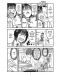 Don`t Toy With Me, Miss Nagatoro, volume 8 - 3t